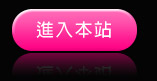 情色按摩
